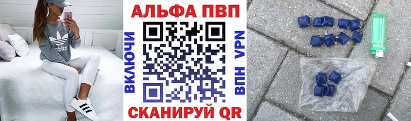 A-PVP крисы CK  что такое наркотик  Дербент 