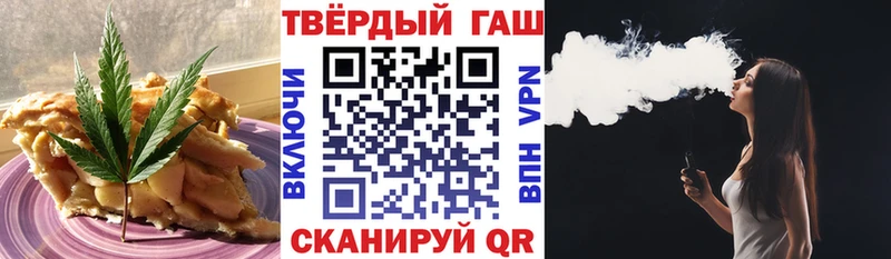 Печенье с ТГК конопля Дербент