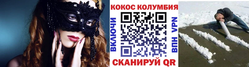 OMG ONION  Дербент  КОКАИН Fish Scale 