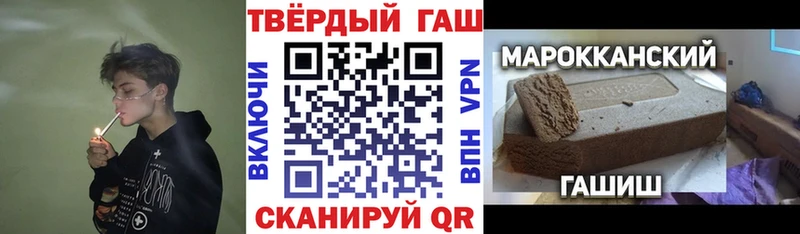 магазин продажи наркотиков  МЕГА   ГАШИШ ice o lator  Дербент 