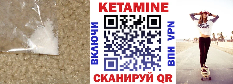 купить закладку  Дербент  Кетамин ketamine 