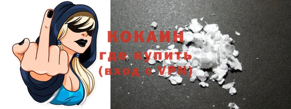 гашиш Майский