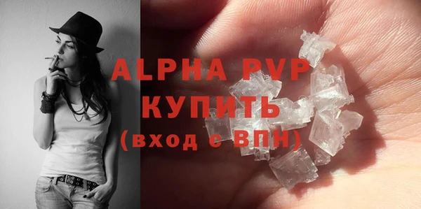гашиш Майский