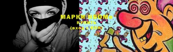 гашиш Майский