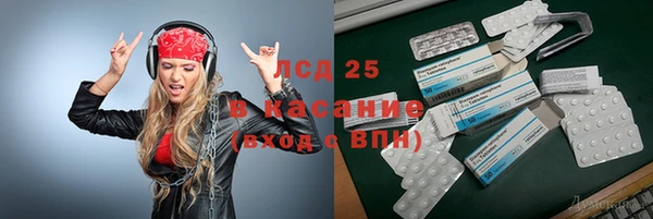 гидра Магас