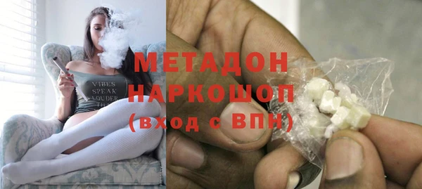 гидра Магас