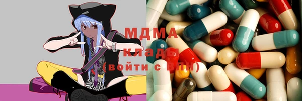 гидра Магас