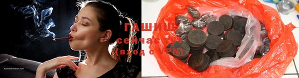 гашиш Майский