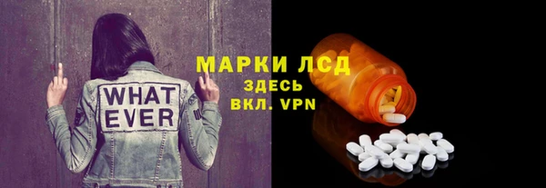 спиды Шимановск