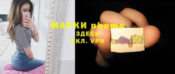 героин Шилка