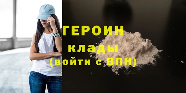 гидра Магас