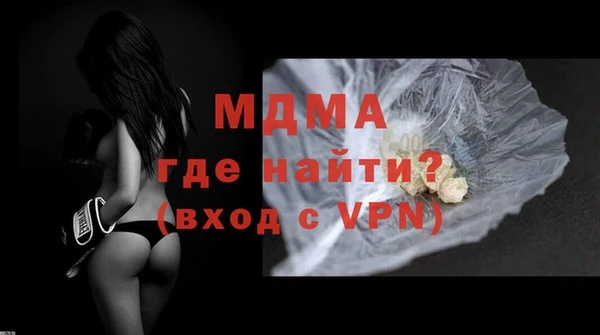 гашиш Майский