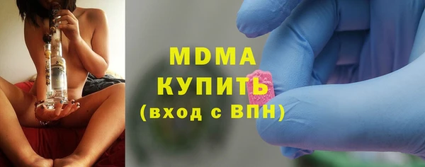 спиды Шимановск