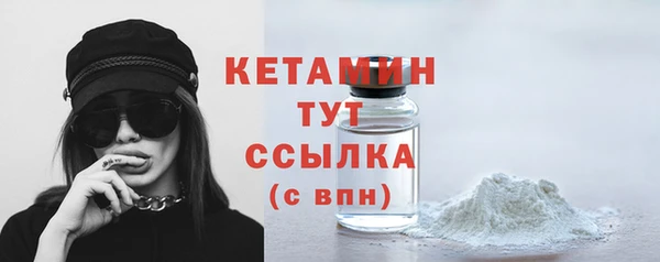гидра Магас