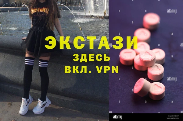 MDMA Магадан