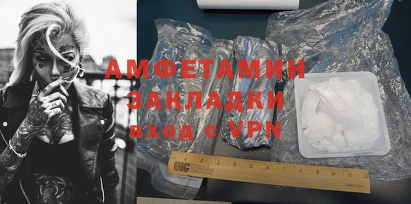 гашиш Майский