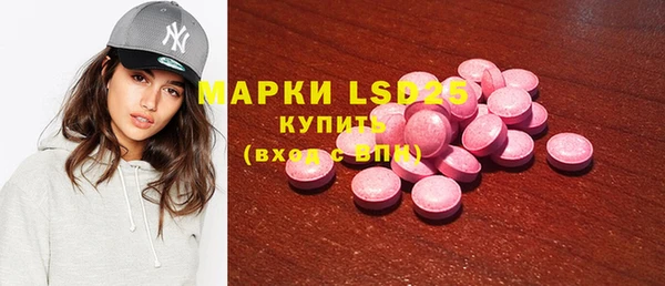MDMA Магадан