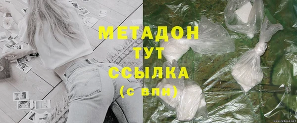 MDMA Магадан
