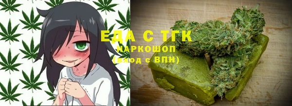 гидра Магас