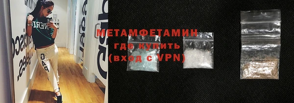 гидра Магас
