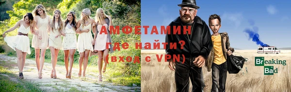 гидра Магас