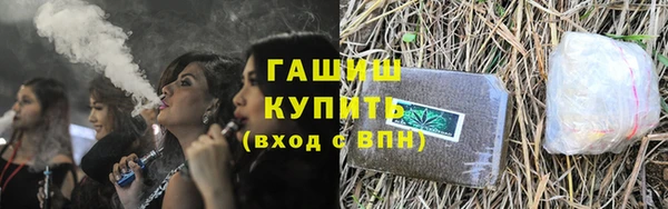 гашиш Майский