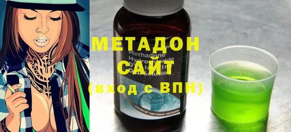 гашиш Майский