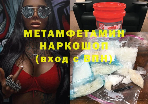 гашиш Майский