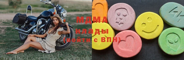 гидра Магас