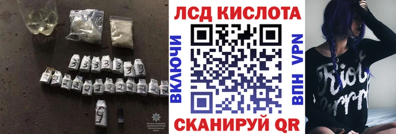 где купить   Дербент  kraken зеркало  Лсд 25 экстази ecstasy 