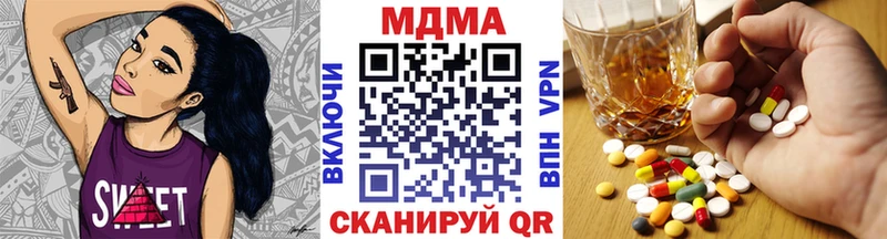 купить сайты гидра рабочий сайт MDMA crystal Дербент
