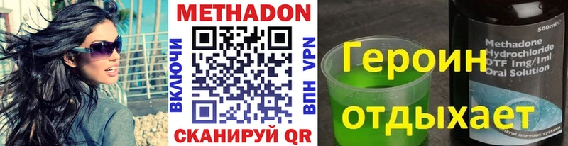 цены   Дербент  МЕТАДОН белоснежный 