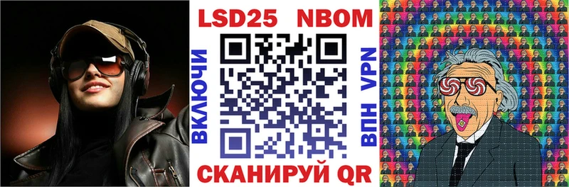 гидра ссылки  Дербент  Марки N-bome 1,8мг 