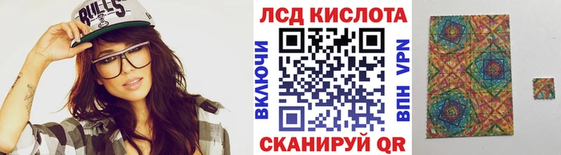 Марки N-bome 1,5мг Дербент